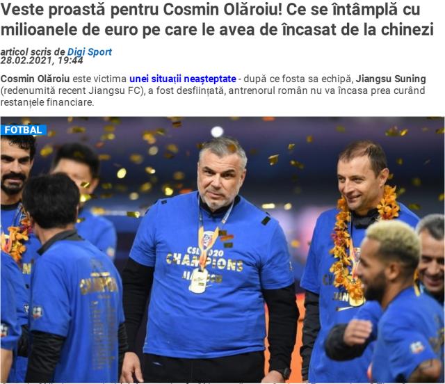 b体育-罗媒：奥拉罗尤将苏宁告上仲裁法庭 索700万欧薪水